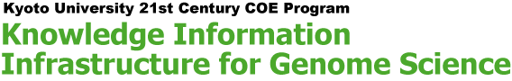 Kyoto University 21st Century COE Program, Knowledge Information Infrastructure for Genome Science